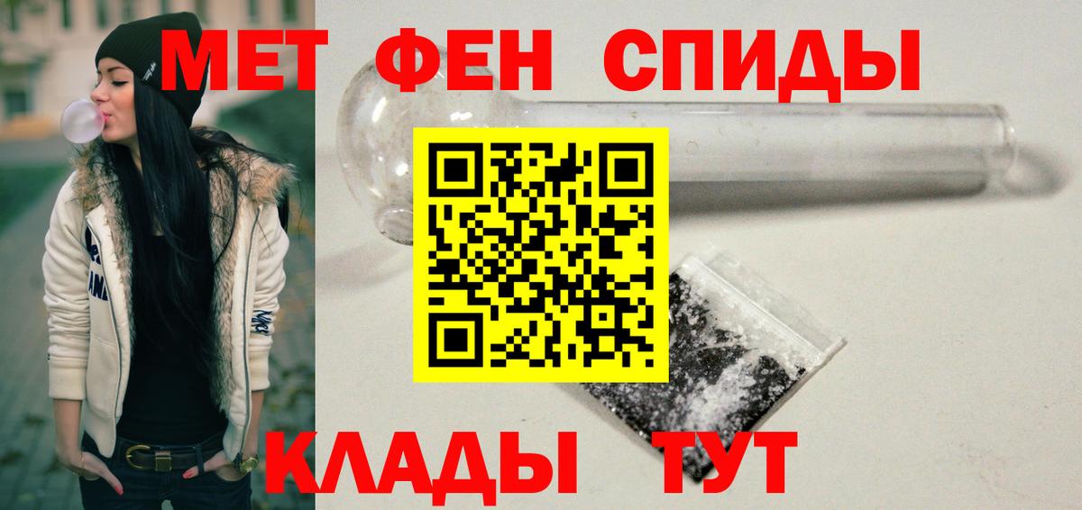 Амфетамин 98% Нягань