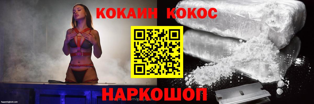 Нягань  КОКАИН 98%  Вход с VPN 