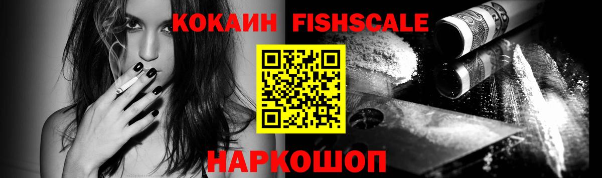COCAIN 98% Нягань