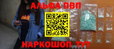 прущая мука Партизанск