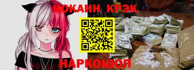 мяу мяу мука Первоуральск