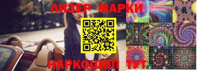 прущая мука Партизанск
