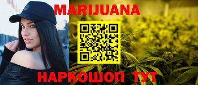 прущая мука Партизанск