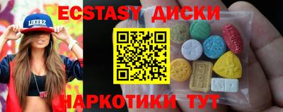 мяу мяу мука Первоуральск