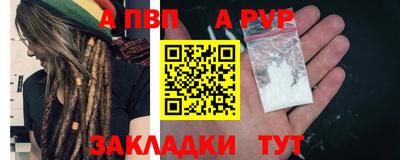 героин Пенза
