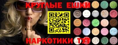 прущая мука Партизанск