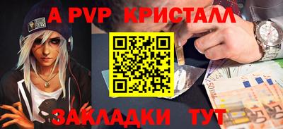 прущая мука Партизанск
