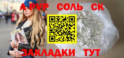 героин Пенза