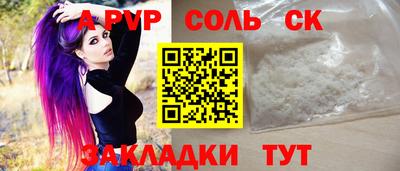 прущая мука Партизанск