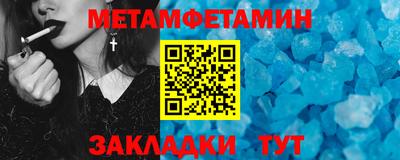 прущая мука Партизанск