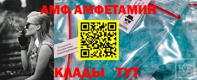 прущая мука Партизанск