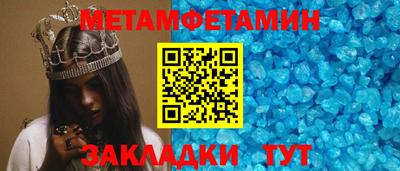 прущая мука Партизанск