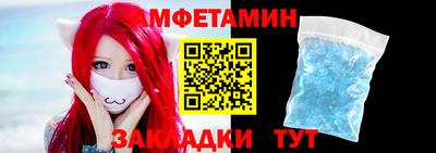 мяу мяу мука Первоуральск