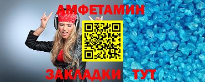 прущая мука Партизанск