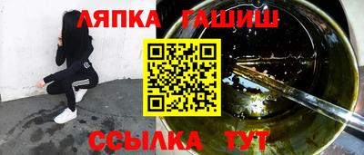 прущая мука Партизанск