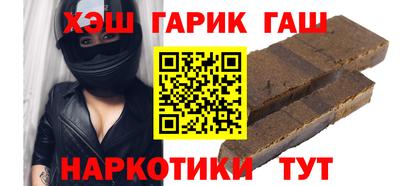 прущая мука Партизанск