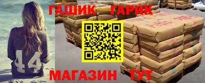 прущая мука Партизанск