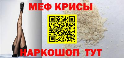 мяу мяу мука Первоуральск