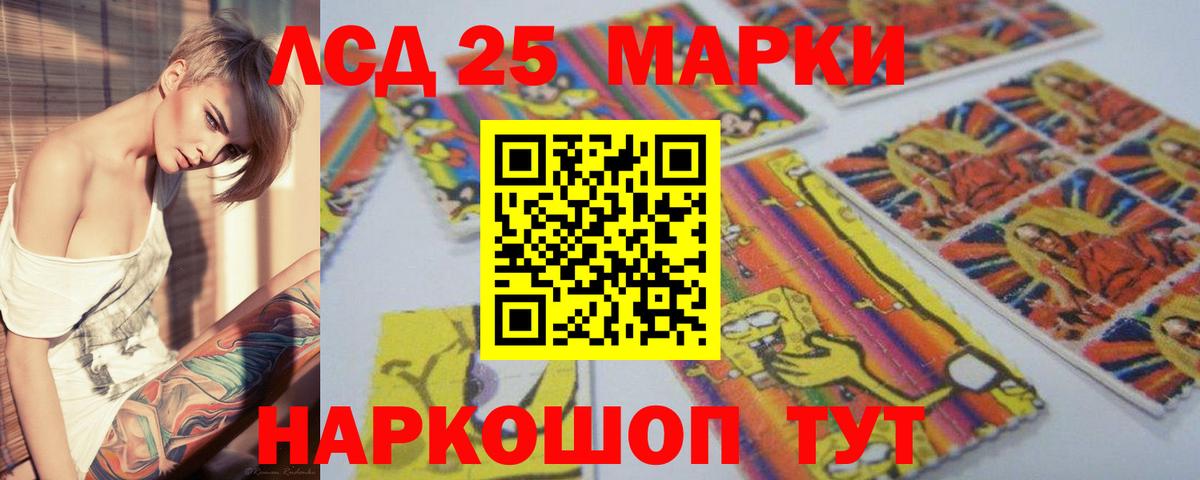 Лсд 25 экстази ecstasy Нягань