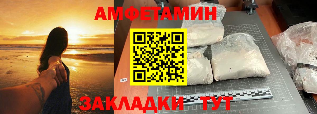 МЕТАМФЕТАМИН  Вход с VPN  Нягань  МЕТАМФЕТАМИН кристалл 