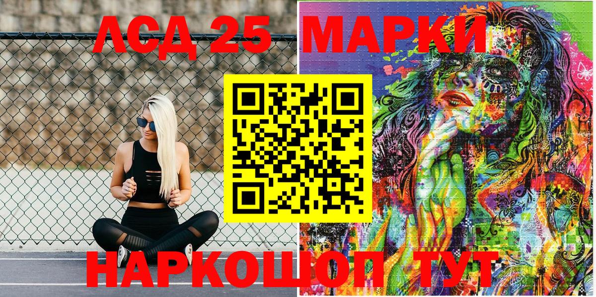 Марки 25I-NBOMe 1,5мг  цены наркотик  Нягань  Вход с VPN  Марки NBOMe 
