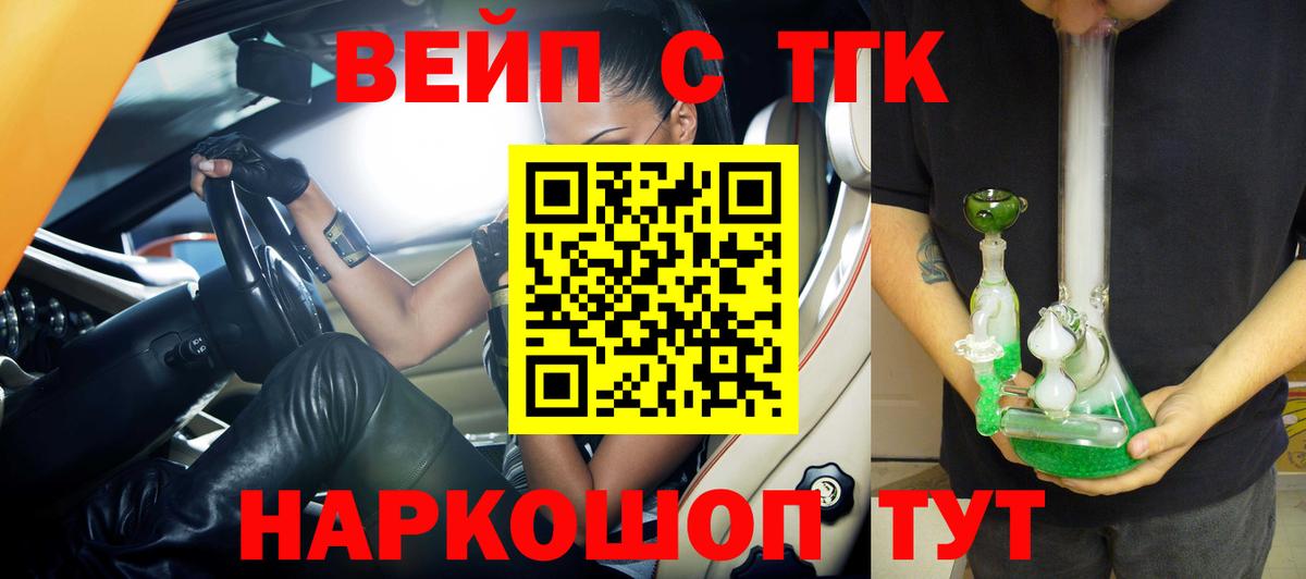Дистиллят ТГК гашишное масло Нягань