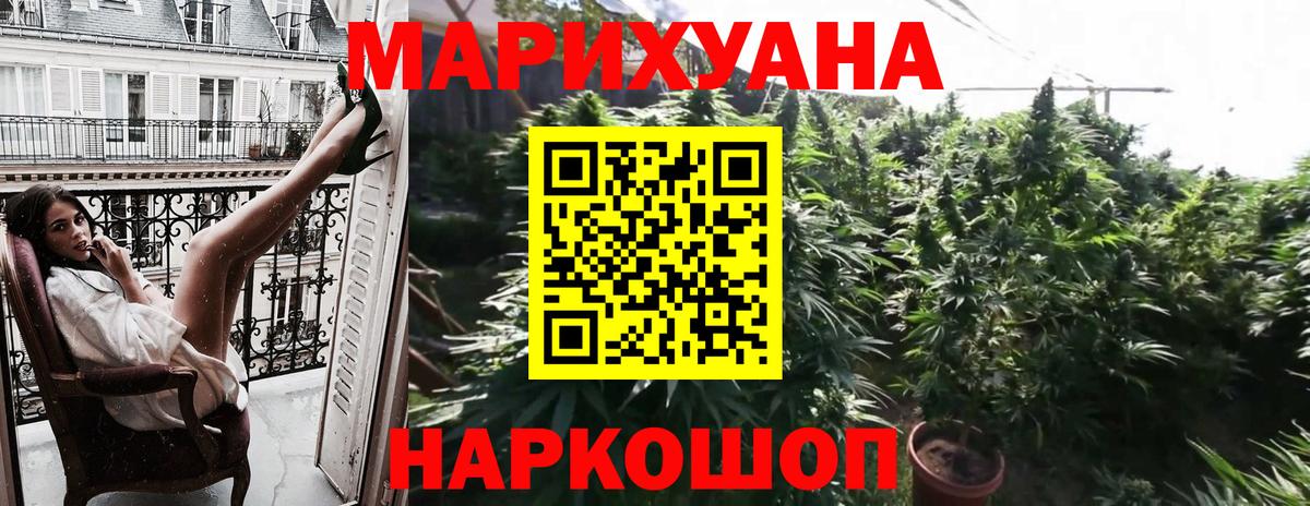 Нягань  Бошки марихуана конопля  Каннабис конопля  Вход с VPN 